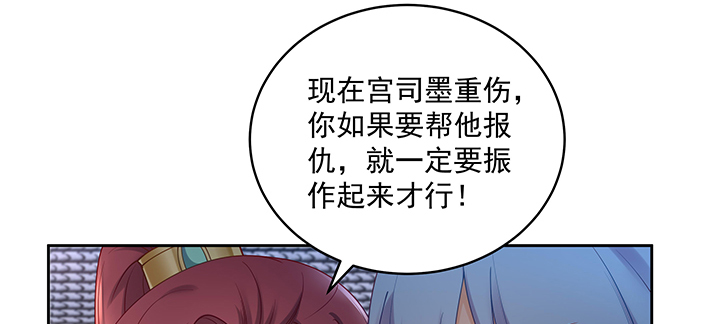 129话 我喜欢你，非常喜欢(1/3)-第129话