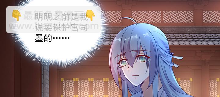 129话 我喜欢你，非常喜欢(1/3)-第129话