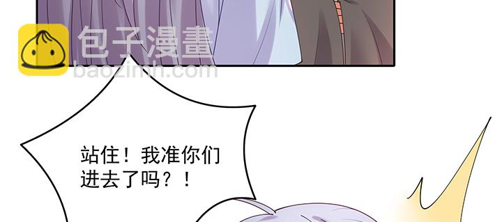 131话 为你勇敢(1/3)-第131话