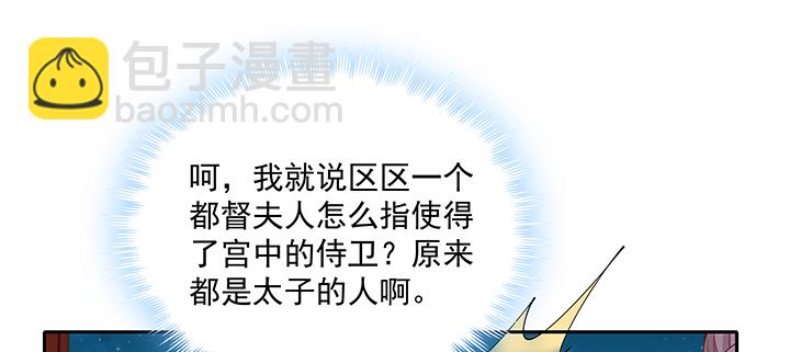 131话 为你勇敢(1/3)-第131话