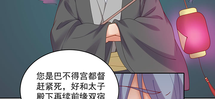 131话 为你勇敢(1/3)-第131话