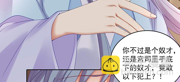 131话 为你勇敢(1/3)-第131话