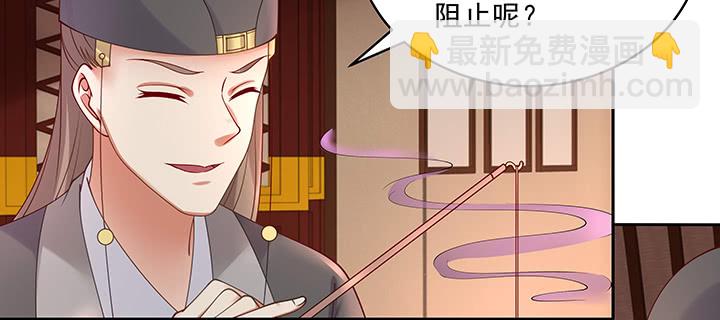 131话 为你勇敢(1/3)-第131话