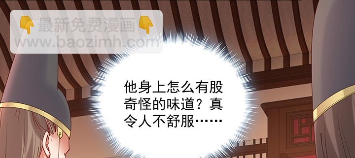 131话 为你勇敢(1/3)-第131话