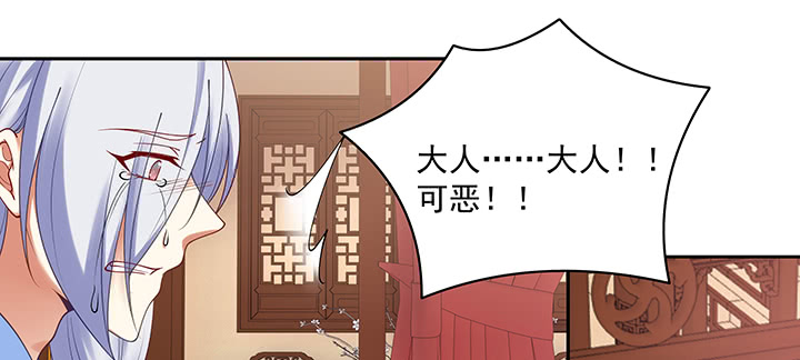 133话 一定要救你(1/3)-第133话