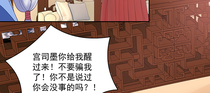 133话 一定要救你(1/3)-第133话