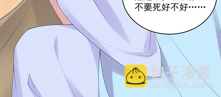 133话 一定要救你(1/3)-第133话