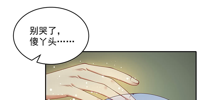 133话 一定要救你(1/3)-第133话