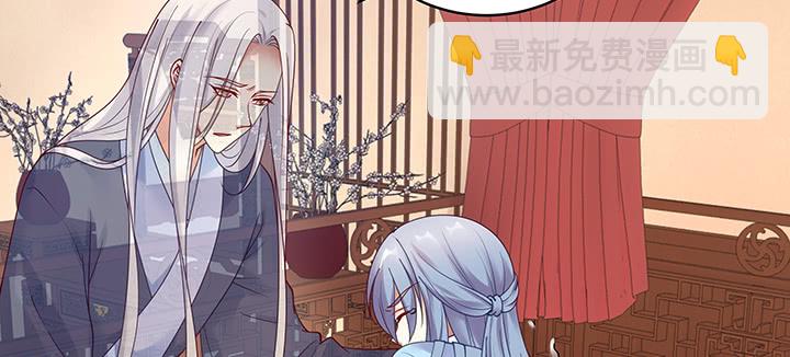 133话 一定要救你(1/3)-第133话