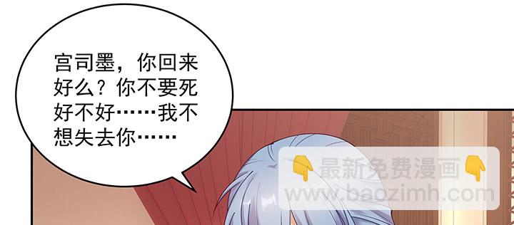 133话 一定要救你(1/3)-第133话