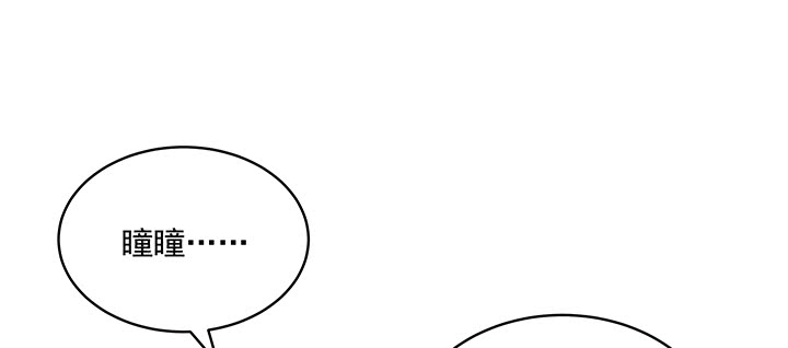 133话 一定要救你(1/3)-第133话