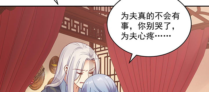 133话 一定要救你(1/3)-第133话