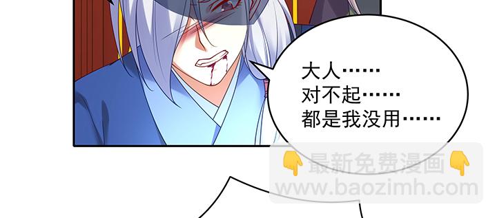 133话 一定要救你(1/3)-第133话