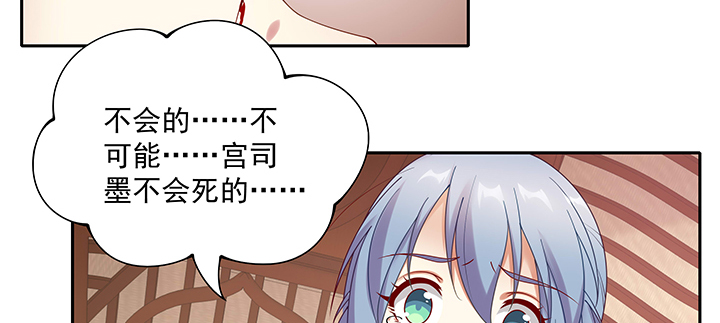 133话 一定要救你(1/3)-第133话