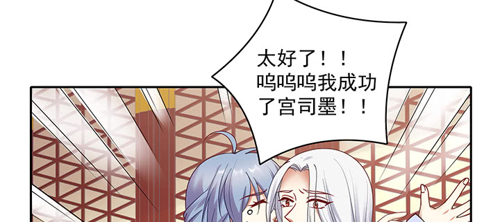 135话 付出代价(1/3)-第135话