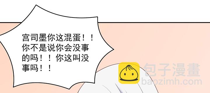 135话 付出代价(1/3)-第135话