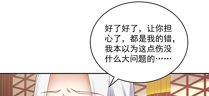 135话 付出代价(1/3)-第135话