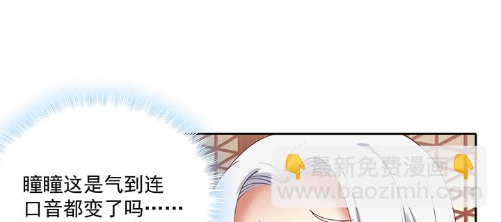 135话 付出代价(1/3)-第135话