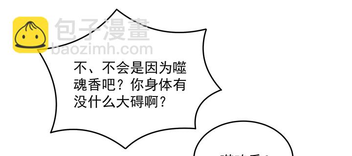 135话 付出代价(1/3)-第135话