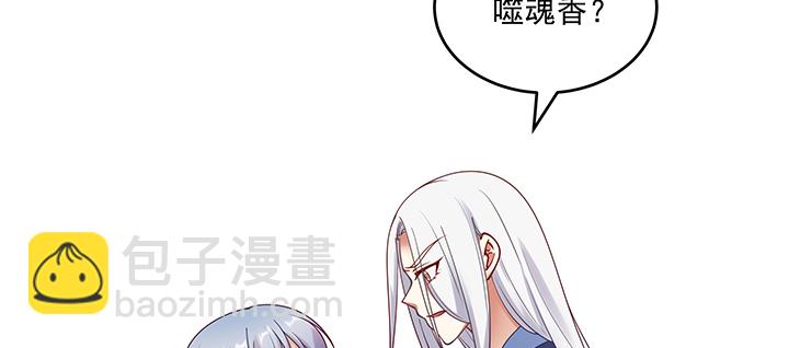 135话 付出代价(1/3)-第135话