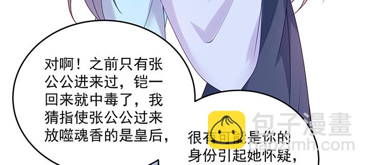 135话 付出代价(1/3)-第135话