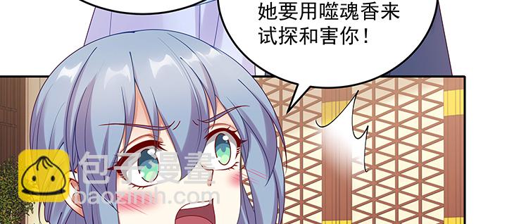 135话 付出代价(1/3)-第135话