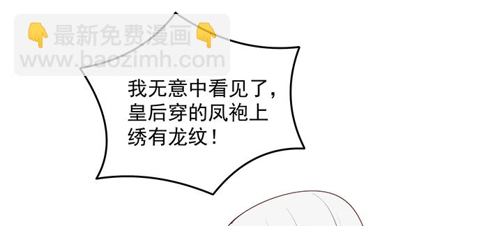 135话 付出代价(1/3)-第135话