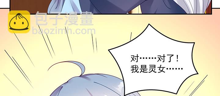 135话 付出代价(1/3)-第135话