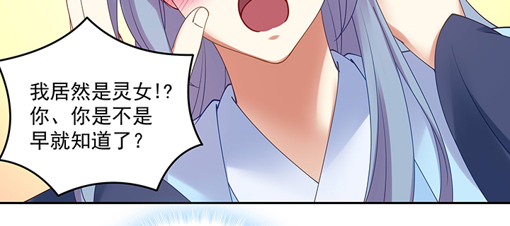 135话 付出代价(1/3)-第135话