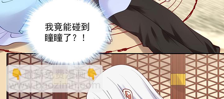 135话 付出代价(1/3)-第135话