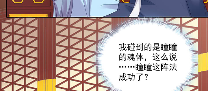 135话 付出代价(1/3)-第135话