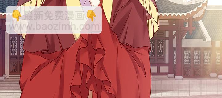 137话 纳妾(1/3)-第137话