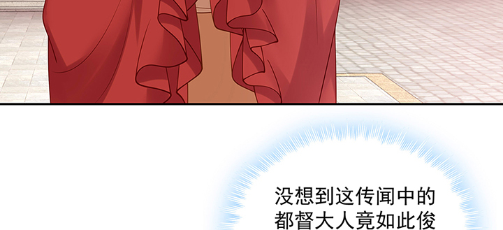 137话 纳妾(1/3)-第137话