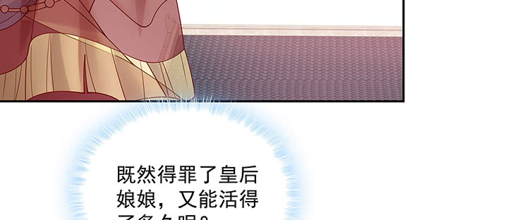 137话 纳妾(1/3)-第137话