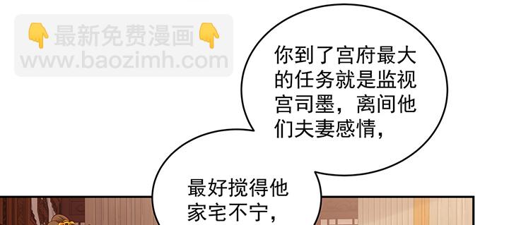 137话 纳妾(1/3)-第137话