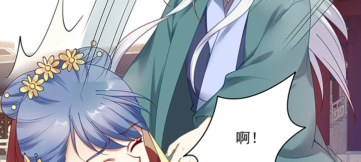 137话 纳妾(1/3)-第137话