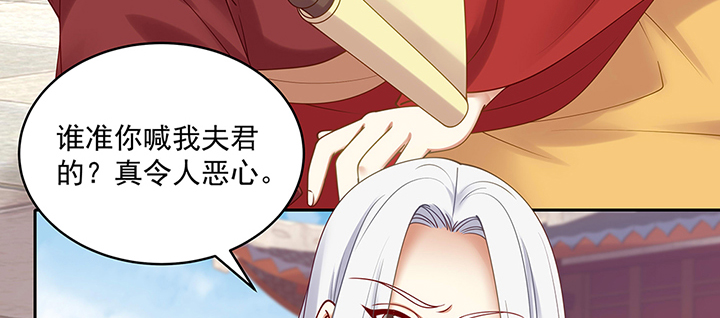 137话 纳妾(1/3)-第137话