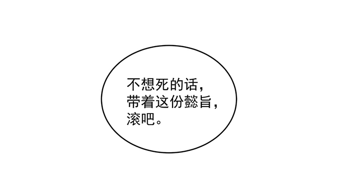 137话 纳妾(1/3)-第137话