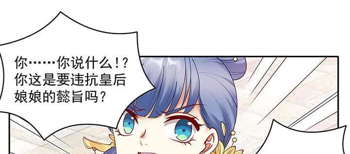 137话 纳妾(1/3)-第137话