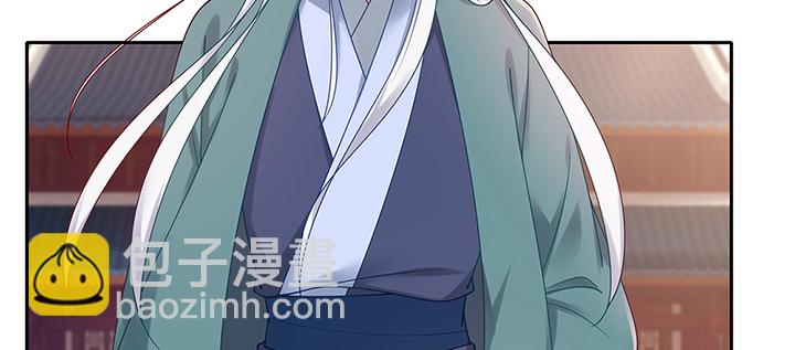 137话 纳妾(1/3)-第137话