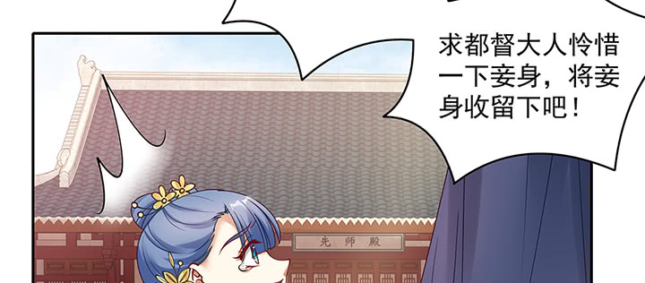 137话 纳妾(1/3)-第137话