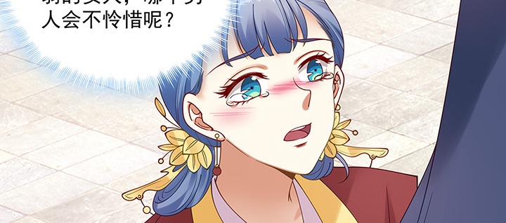 137话 纳妾(1/3)-第137话