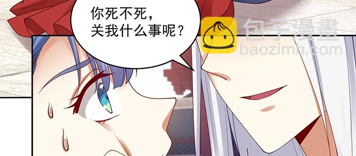 137话 纳妾(1/3)-第137话