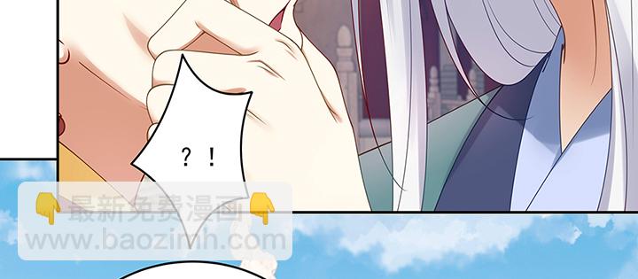 137话 纳妾(1/3)-第137话