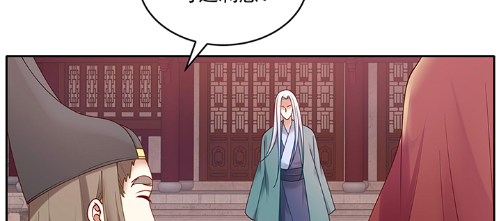 137话 纳妾(1/3)-第137话