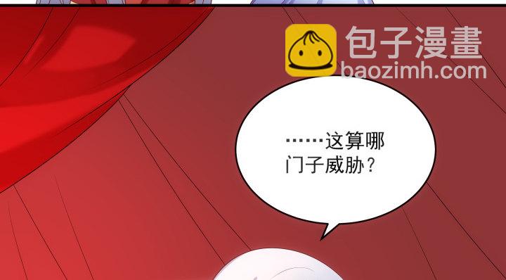 15话 上了我的床就是我的人(1/4)-第15话