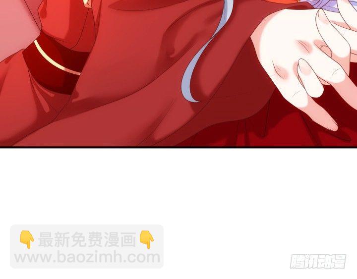 15话 上了我的床就是我的人(1/4)-第15话