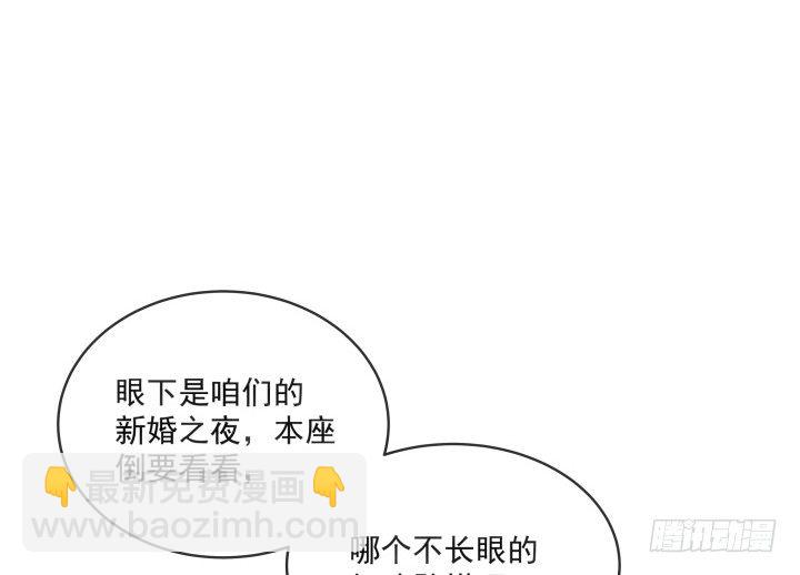 15话 上了我的床就是我的人(1/4)-第15话