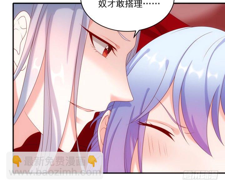 15话 上了我的床就是我的人(1/4)-第15话