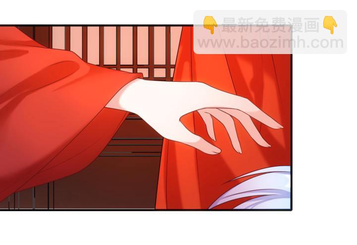 15话 上了我的床就是我的人(1/4)-第15话